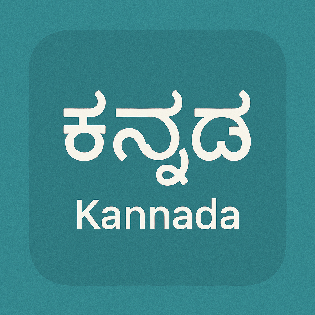 Bangalore