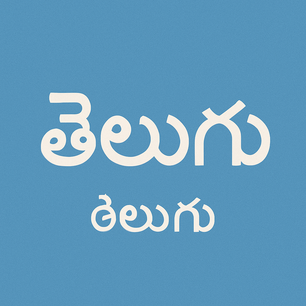 Telugu