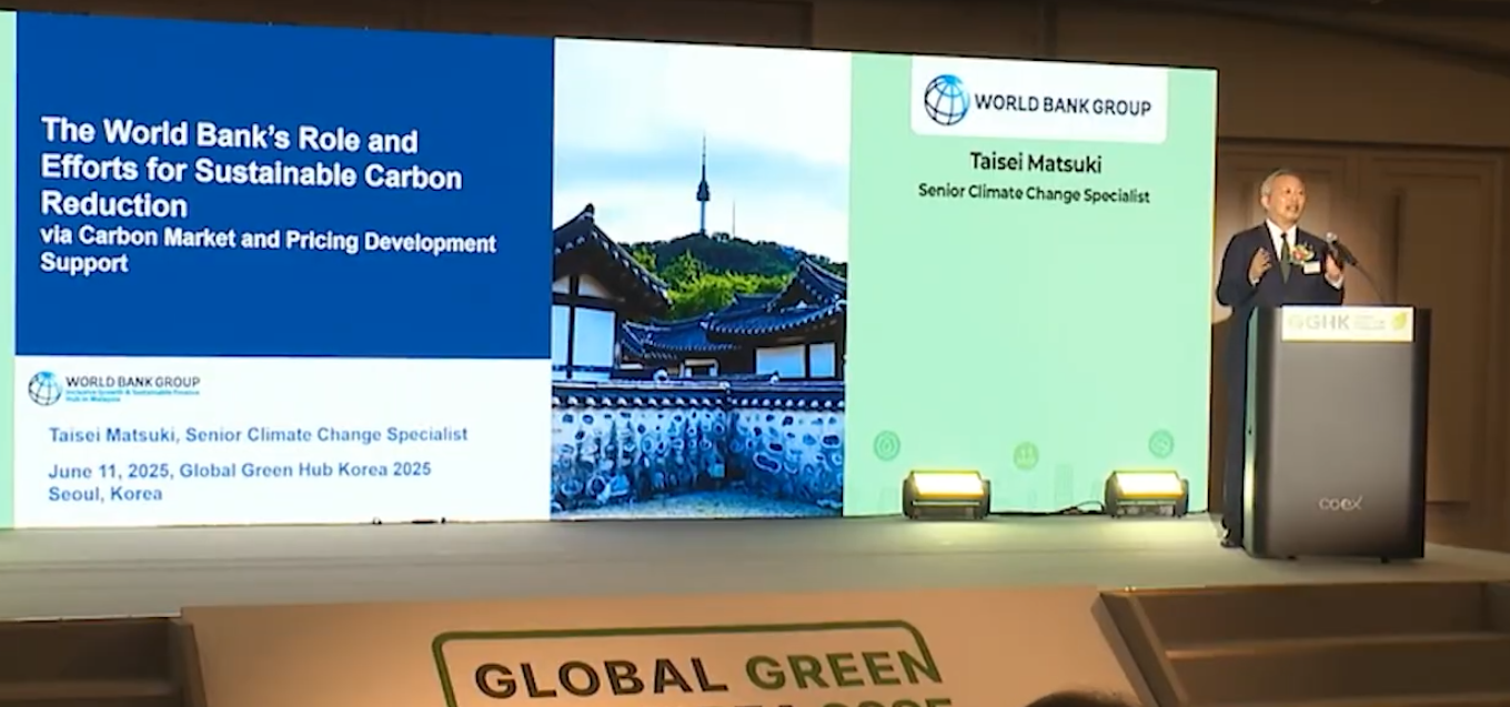 South Korea Unveils $747 Billion Green Transformation Plan