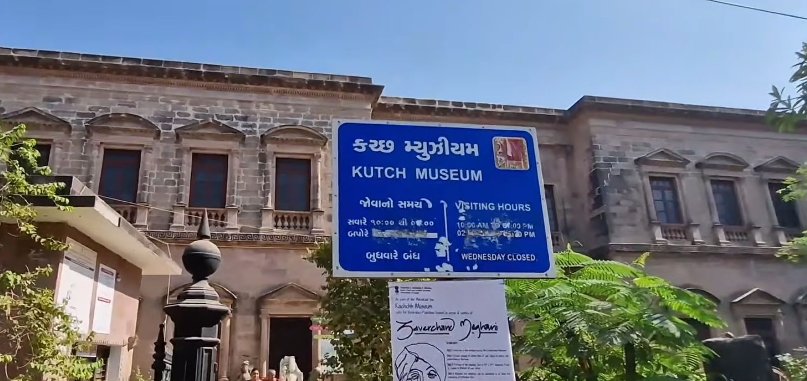 Rann of Kutch Guide to Gujarat's White Desert and Rann Utsav
