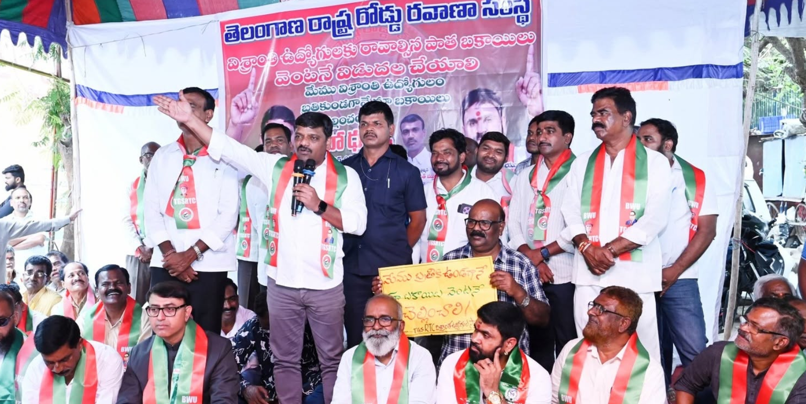 Pending Dues of Retired RTC Workers Must Be Released Immediately