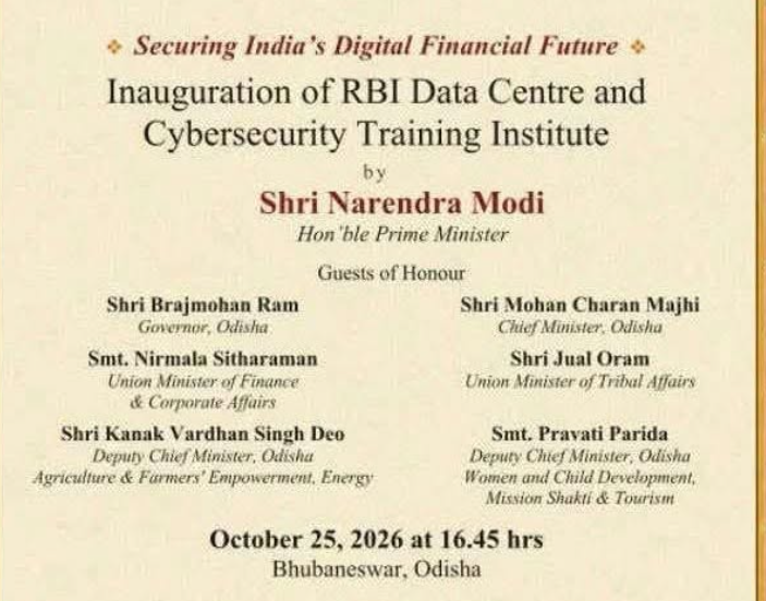 RBI Opens Data Centre and Cybersecurity Institute in Bhubaneswar