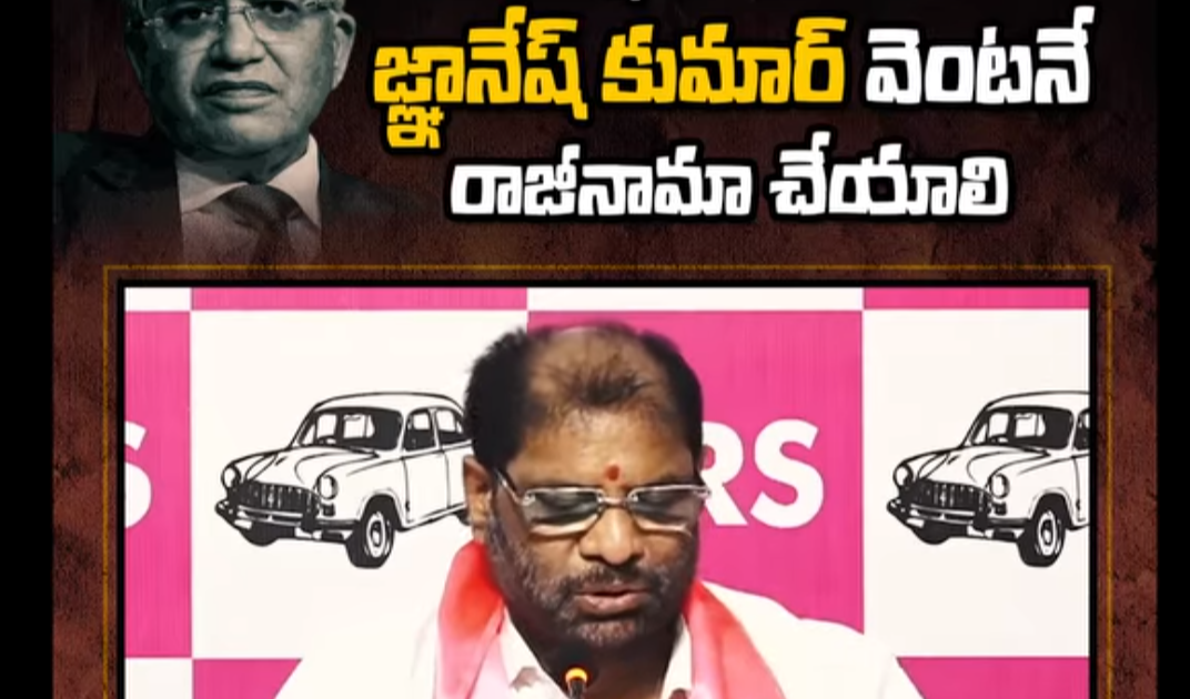 ఓటర్ల జాబితా వివాదంపై హైదరాబాద్‌లో BRS నిరసన